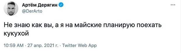 2. Единственное, чем можно заняться всем вместе в офисе 2. Единственное, чем можно заняться всем вместе в офисе