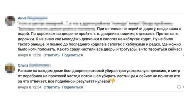 Жители одного из районов Петербурга остались без холодной воды из-за крупного прорыва трубы