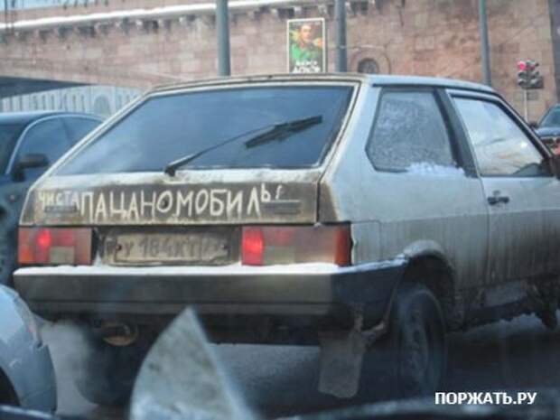 На мой взгляд отличная подборка приколов (19 фото)
