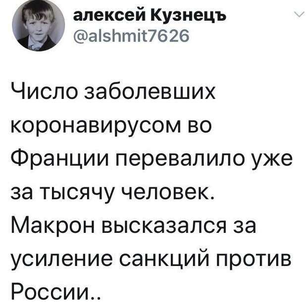 Политические картинки