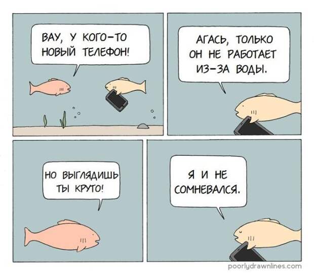 Подборка комиксов