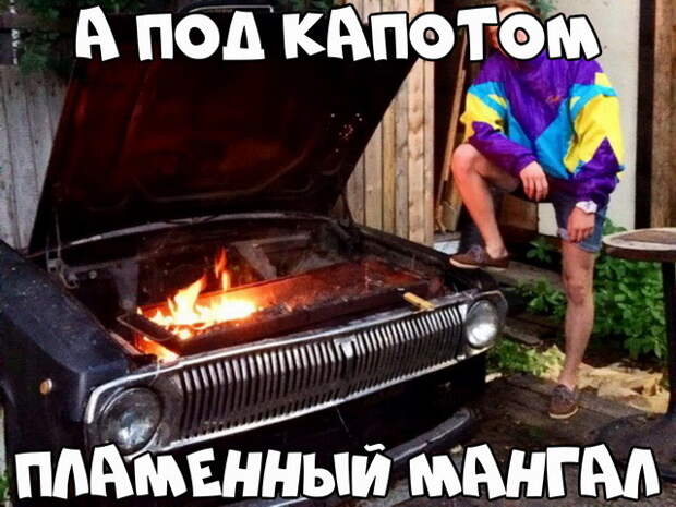 Автовсячина Автовсячина, авто, автомобиль, автоприкол, машина, прикол