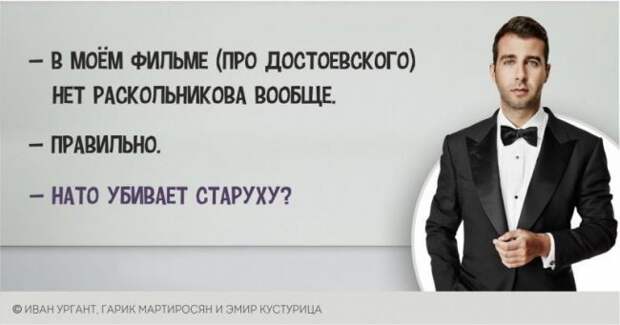 Самые смешные и острые шутки от Ивана Урганта Самые смешные и острые шутки от Ивана Урганта