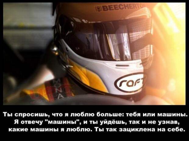про авто про авто