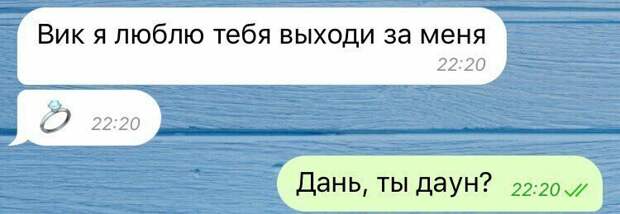 Современные отношения Современные отношения любовь, мачо, прикол, романтика, романтки, соцсети, фото