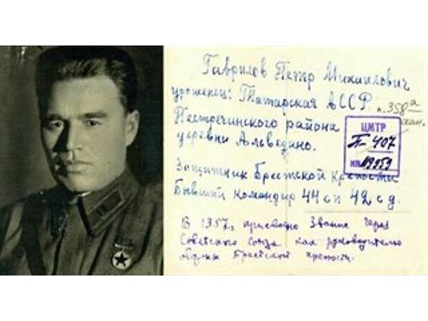23 июля 1941 года. Последний бой майора Гаврилова