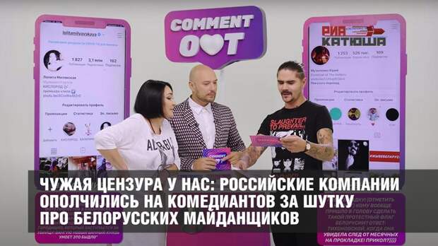 Чужая цензура у нас в стране