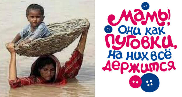 Подборка иллюстраций и фото которые докажут, что мамочки это герои