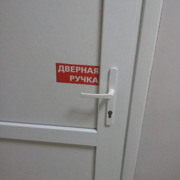 Немного очевидных вещей кэп, очевидно, прикол, слишком буквально