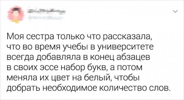 Доказательства того, что с помощью смекалки можно выкрутиться из любой ситуации