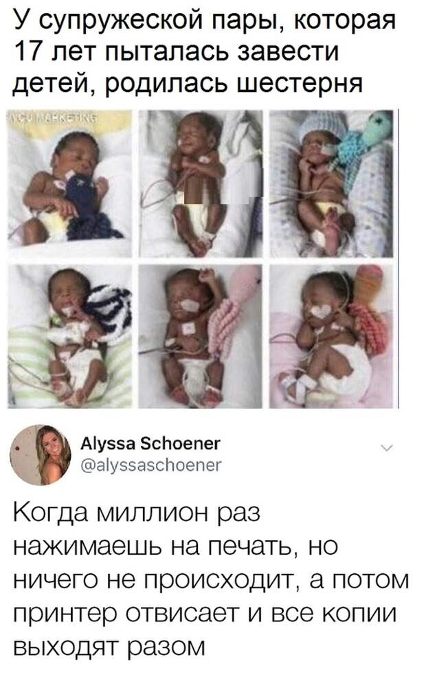 Произошел конфуз Произошел конфуз