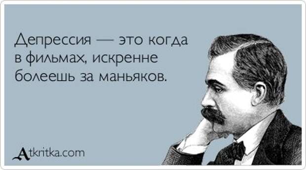 Совершенно секретно! Перед прочтением - съесть.