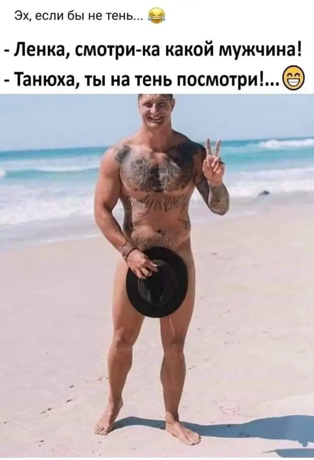 В каждой женщине природой заложено умение красиво стесняться и вызывающе скромничать В каждой женщине природой заложено умение красиво стесняться и вызывающе скромничать Вовочка, когда, понял, белый, отвешивает, почему, пришли, только, стране, обещал, Женский, алкоголизм, последний, мешает, тесто, блины, Кухня, подбегает, измазюкивает, чернокожих