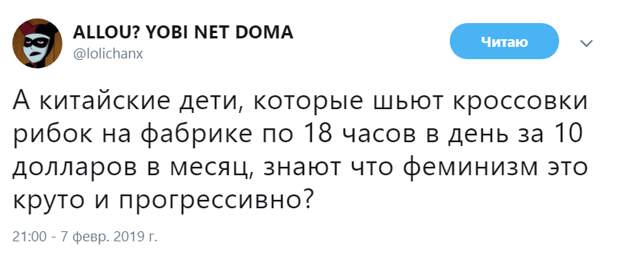 Reebok пересядь на мужское лицо