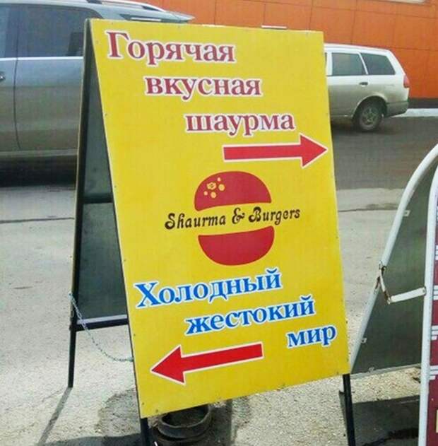Реклама