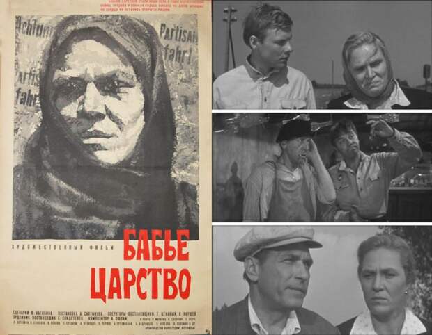 Лидеры советского кинопроката ссср, кино, рейтинг, фильм, интересное