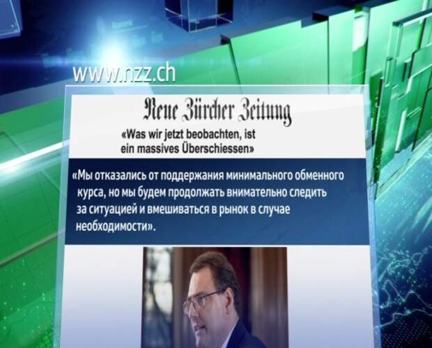 НБШ: не говорите, что вас не предупреждали