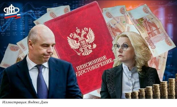 «Поиграли и хватит»: либеральная пенсионная реформа провалена — мнение