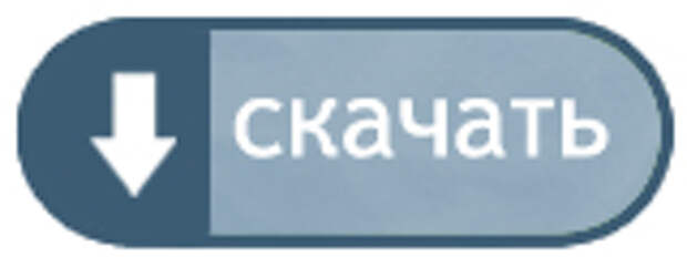 Скачать Инструкция котел ariston