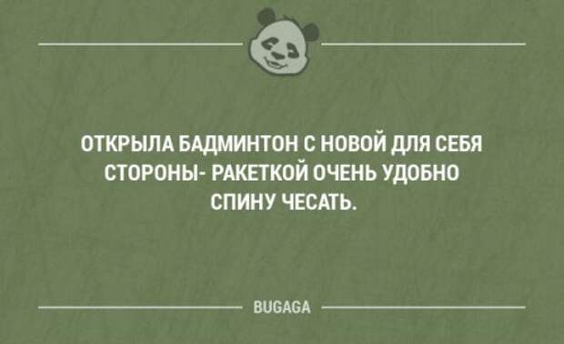 Прикольные фразы и забавные мысли. Часть 100 (20 шт)
