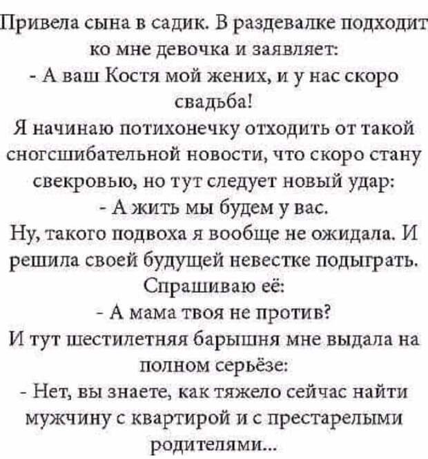 Подборка лучших шуток для настроения