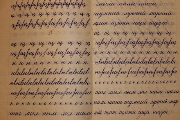 Чистописание в советской школе, тетради учеников