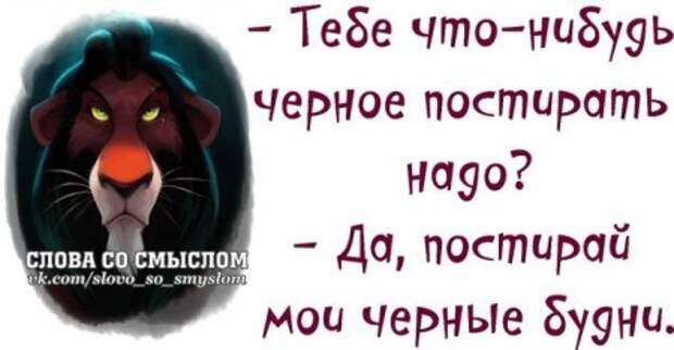 А ты сегодня улыбался...