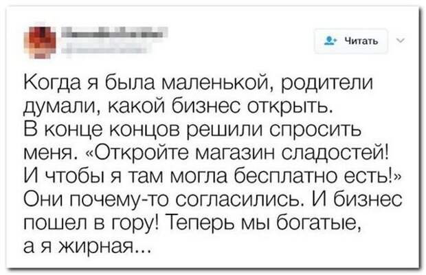 Смешные комментарии из соцсетей (13 фото)