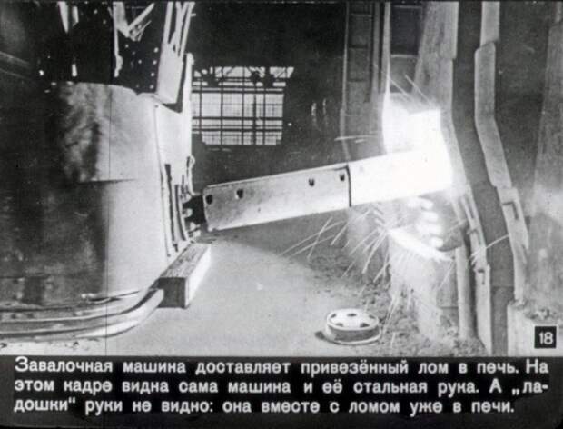 Рассказ о перочинном ножике