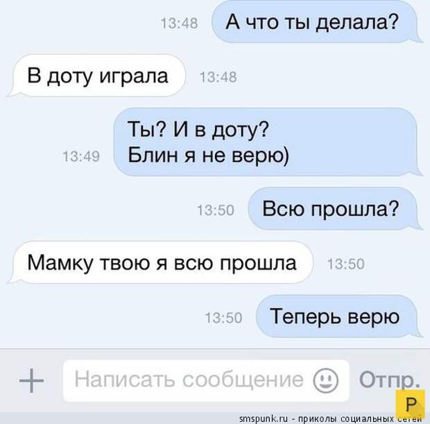 Приколы из социальных сетей, часть 8 (28 фото)