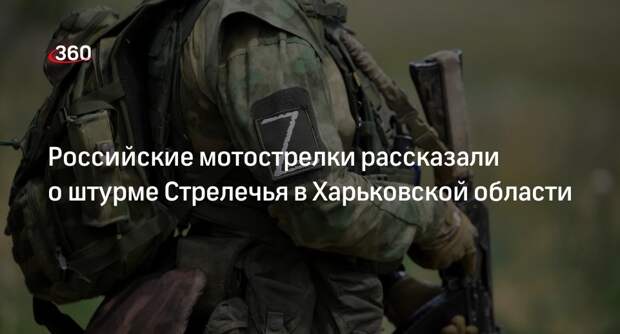 Балашов: ВСУ отступали и сдавались в плен при атаке Стрелечья войсками России