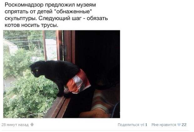 приколы