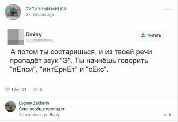 Так и будет Так и будет бабушки, дедушки, пенсионеры, пенсия, прикол, старики, старость