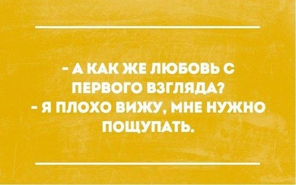 false