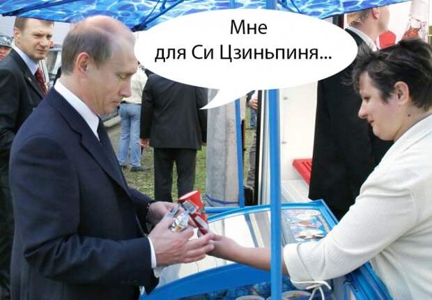 Улюкаев рассказал о реакции Си Цзиньпина на подарок Путина Улюкаев рассказал о реакции Си Цзиньпина на подарок Путина