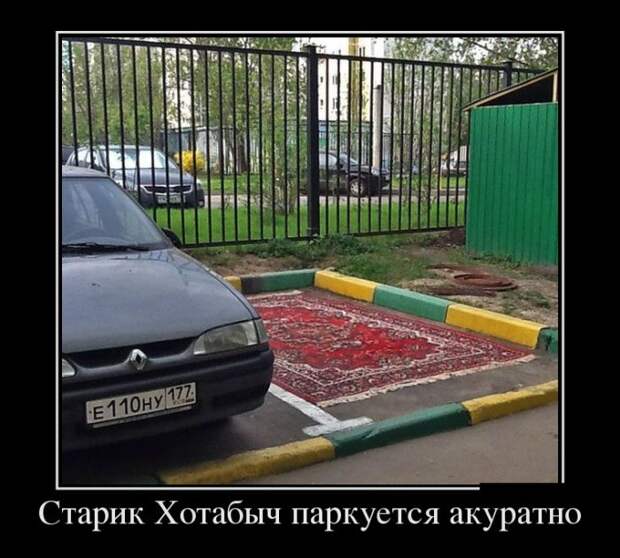 1484163510_05