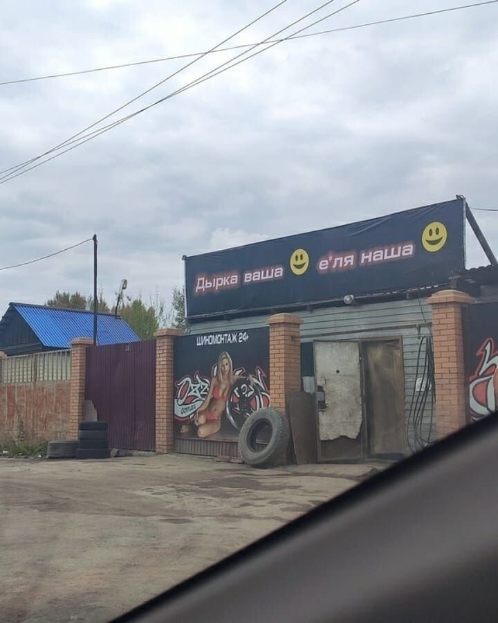 17 фото на тему "юмор за рулём" 17 фото на тему "юмор за рулём"