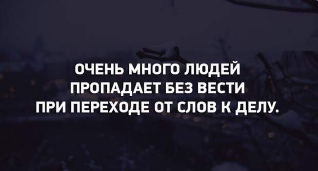 Смешные и веселые картинки с надписями со смыслом (11 фото) Смешные и веселые картинки с надписями со смыслом (11 фото)