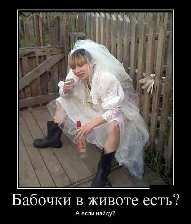 Смешные и веселые демотиваторы со смыслом (11 фото) Смешные и веселые демотиваторы со смыслом (11 фото)