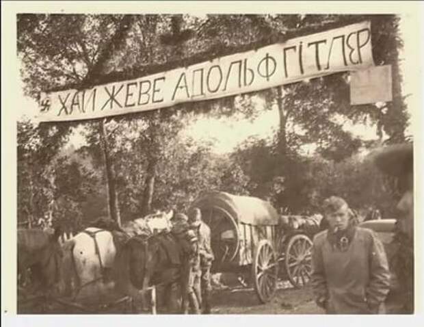 Улица Адольфа Гитлера Улица Адольфа Гитлера