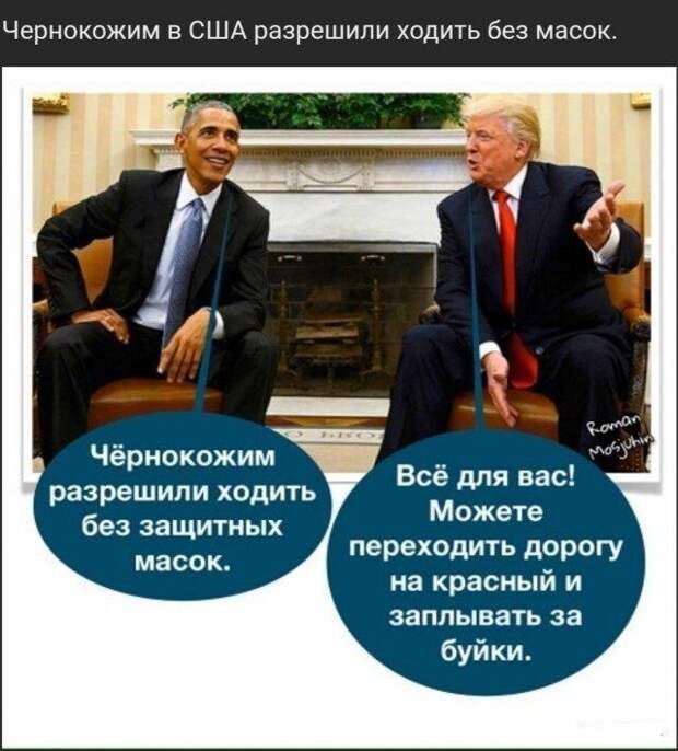 Смешные картинки