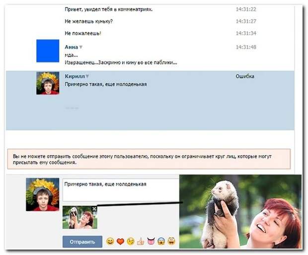 Смешное из соцсетей