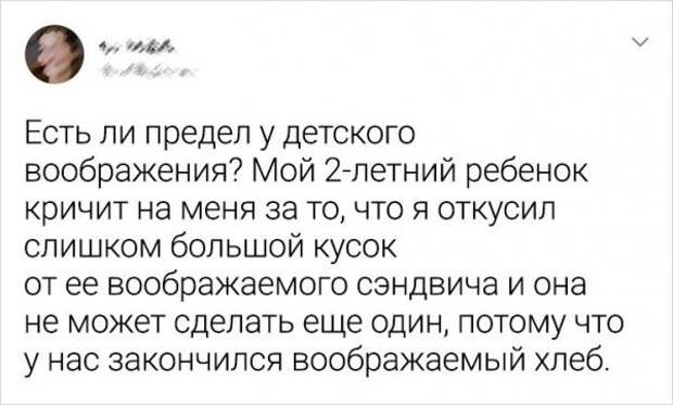 Подборка забавных твитов о родительстве Подборка забавных твитов о родительстве