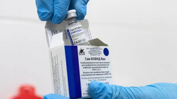 Нарышкин прокомментировал ситуацию с регистрацией «Спутника V» в Европе