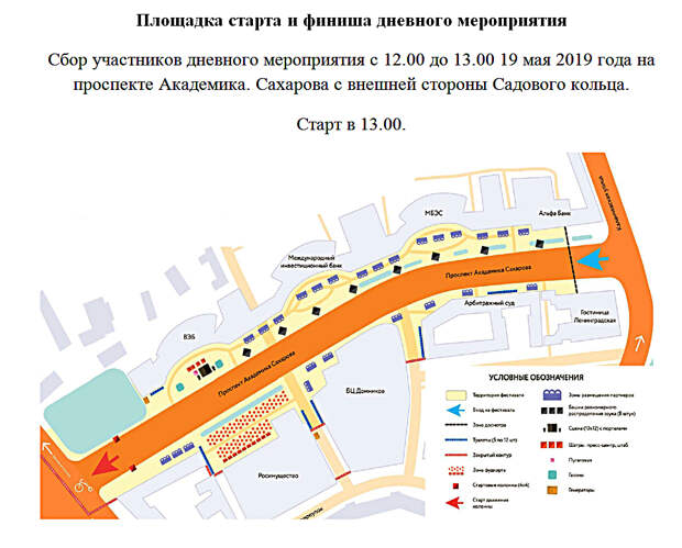 Схема-3.jpg