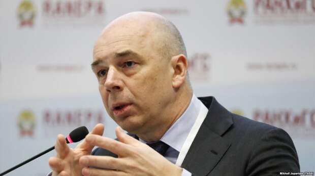 Министр финансов России Антон Силуанов