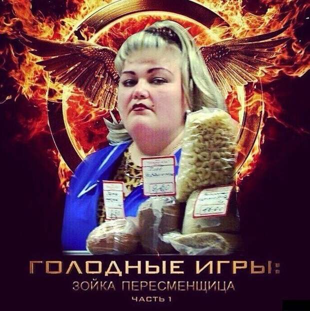 Лучшие приколы дня