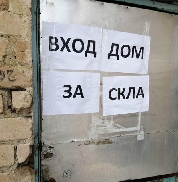 Запах колонизации и предъявите фраера Запах колонизации и предъявите фраера