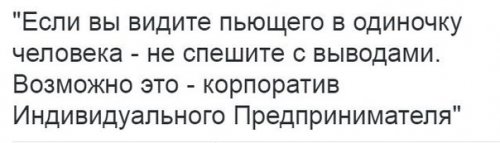Прикольные комментарии из соцсетей (23 фото)