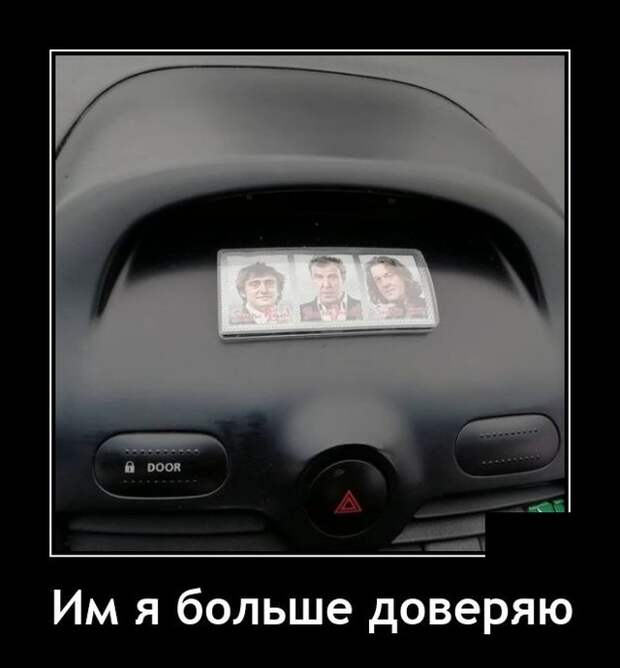 Демотиваторы 27 апреля 2021